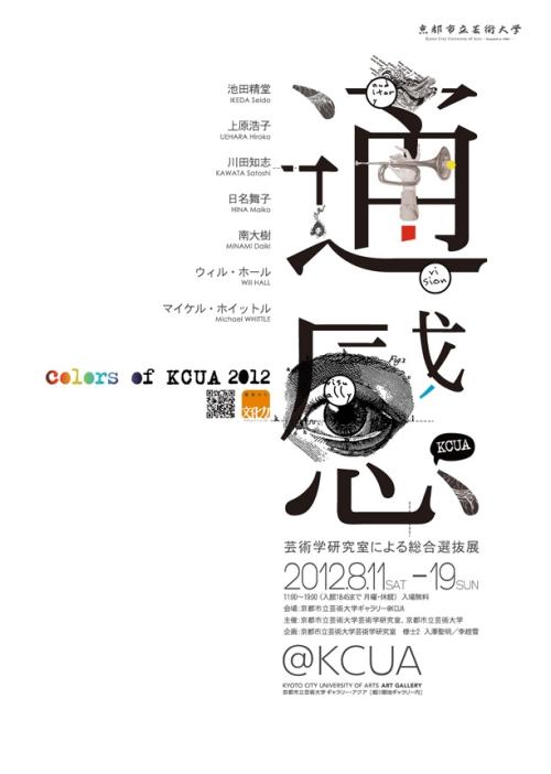 办假的莫宁赛德学院毕业证